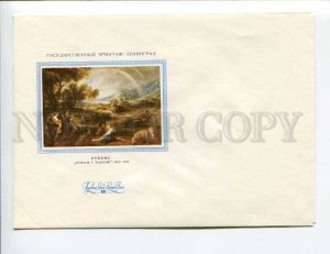 404300 USSR 1977 Komlev Hermitage Museum Leningrad Rubens landscape rainbow FDC