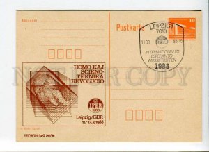 291884 EAST GERMANY GDR 1988 postal card Leipzig Esperanto man and science