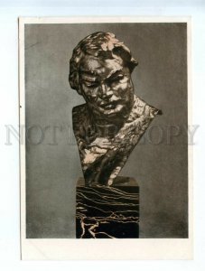 541795 USSR 1956 Auguste Rodin portrait of Balzac sculpture edition 30000
