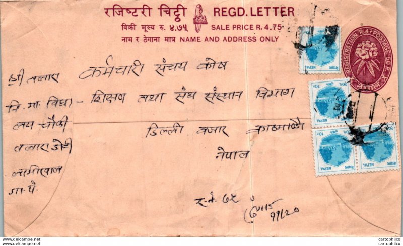 Nepal Postal Stationery Flower