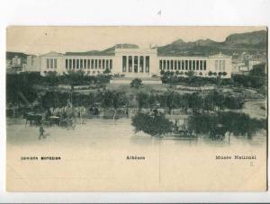 262216 GREECE ATHENES National Museum Vintage postcard