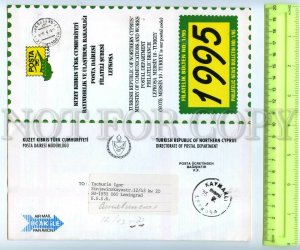 431581 Turkish NOTHERN CYPRUS RUSSIA 1983 real posted ADVERTISING booklet