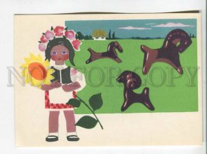 483838 USSR 1962 year Rapoport Opishnianskaya folk toy Soviet artist postcard