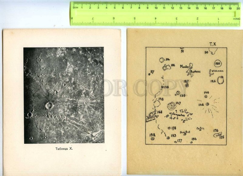 255351 Part Moon MAP POSTER from Halperson Atlas of Moon