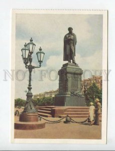 470622 USSR 1956 year Moscow Postal Stationery monument to Pushkin postal