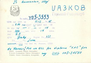 USSR composer Postcard Thikon Khrennikov