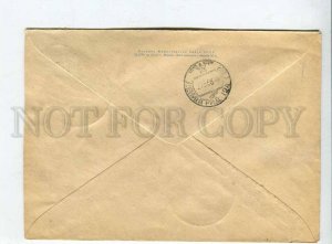 407764 USSR 1955 year Moscow monument to Tchaikovsky real posted postal COVER