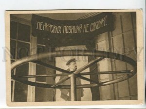 463237 1930 newsreel helmsman Leninsky positions will not Avant-garde Lenin