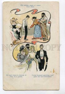 3051045 Lovers & Parents before WEDDING vintage COMIC