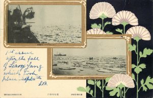 1904 Korean Art Nouveau Postcard; Floral Motif & Ships in Ice at Taedong River