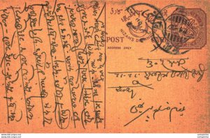 '''''''India Postal Stationery Arms 4p Arms Nizam''''''''s dominions'''''''