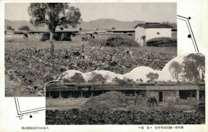 China Field Farming School First Republic China 04.89