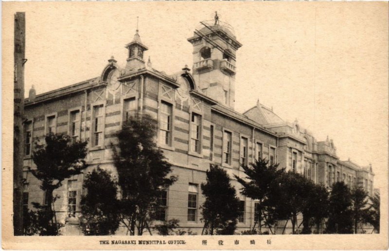 PC NAGASAKI MUNICIPAL OFFICE JAPAN (a32518)