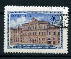 503933 USSR 1950 year Moscow museums stamp