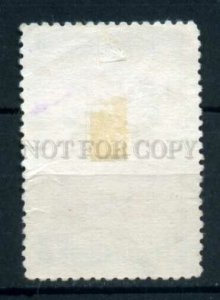 504040 USSR 1951 year Anniversary Republic Mongolia stamp