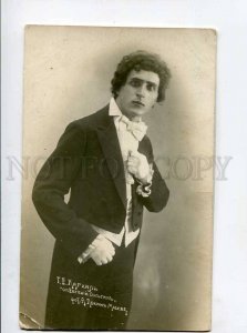 415091 MARKHIL Russian OPERA Singer ONEGIN vintage PHOTO RARE