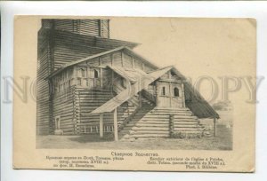 432234 RUSSIA Northern architecture Bilibin church post office Totem district