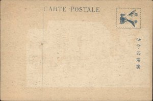 Naritasan Japan Water Bathing Temple c1910 Vintage Postcard