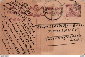 Jaipur Postal Stationery