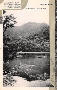 Lake Yumoto Inner Nikko Japan Unused 