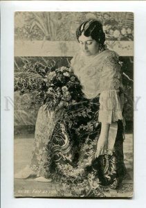 3151648 SPAIN queen Vintage postcard