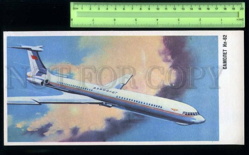 229551 Soviet Air Force aviation PLANE IL-62 AEROFLOT POSTER