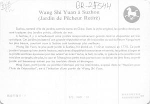 BR25544 Wang Shi Yuan a Suzhou 2 scans china