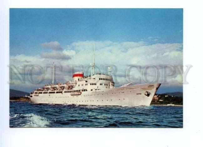 133428 USSR RUSSIA Motorship LITVA Lithuania old postcard