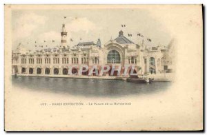 Old Postcard Exhibition Paris The Palace Of Navigation