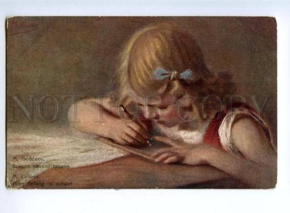 170062 Girl writting Letter by LUBBES vintage Russian color PC