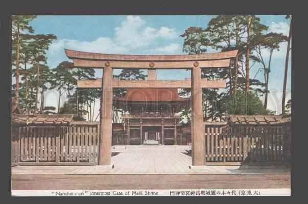 085999 JAPAN Nanshin-mon innermost Gate of Meiii Shrine Old PC