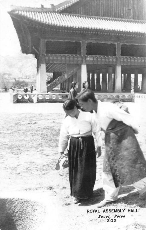 RPPC ROYAL ASSEMBLY HALL SEOUL KOREA REAL PHOTO POSTCARD (c. 1940s)