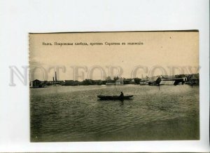 3169715 Russia VOLGA Saratov Pokrovskaya sloboda Flood Vintage