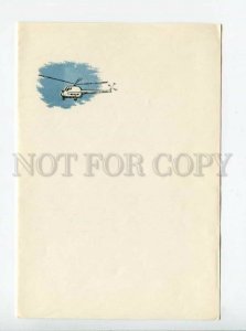 3167976 USSR Helicopter OLD Paper for Letter RUSSIAN