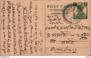 India Postal Stationery George VI 9p Mungeli cds to Bombay