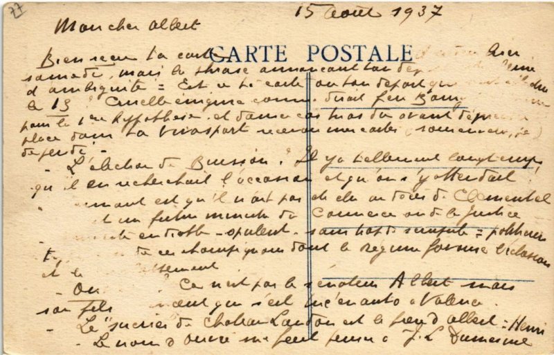 CPA LARCHANT Eglise Saint-Mathurin - Abside (1299445)