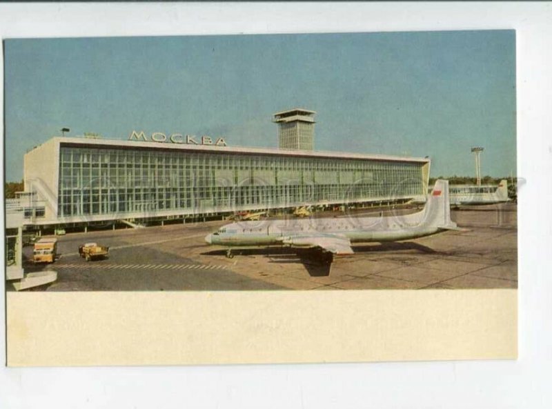 3117880 USSR Russia Moscow DOMODEDOVO Airport postcard