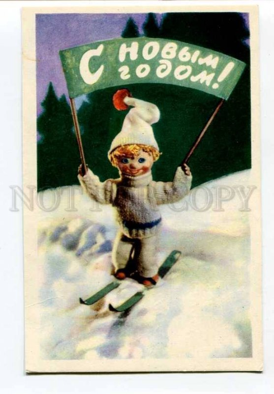 3035619 SKIING Little boy DOLL skiers Old color PC
