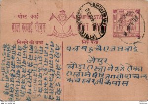 Jaipur Postal Stationery