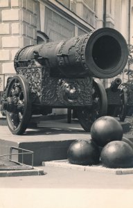 RPPC Tsar - World's Largest Cannon - Kremlin Moscow, Russia - Cast Bronze 1586