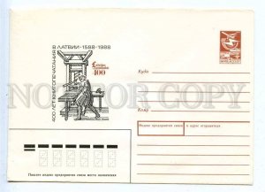 282802 USSR 1988 year VILLERUSH 400 years of printing in Latvia postal COVER