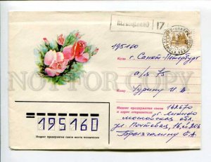 412639 RUSSIA 1992 roses flower Provisional stamp overvalued St.Petersburg 