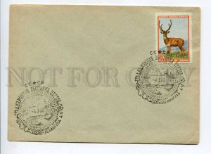 408209 USSR 1960 year Winter Stadium flower show COVER