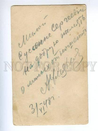 146784 ULYANOV Russian OPERA Singer DEMON old PHOTO AUTOGRAPH