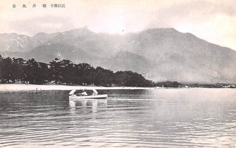 Boat on Water Japan s Unused 