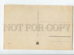 3133182 GERMANY HAMBURG Bismarkdenkmal Vintage postcard