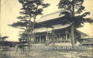 Grandbranch Temple, Higashi Hongaji Nagoya Japan Unused 