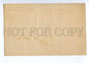 241293 WWI GERMANY RED CROSS PROPAGANDA 1918 year postcard