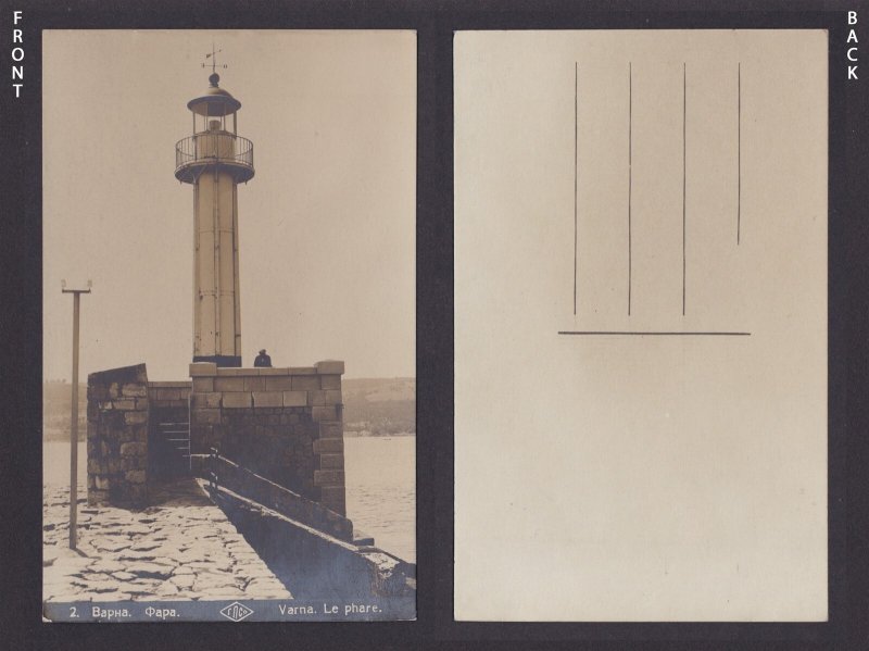 Postcard BULGARY, Varna, Seaport Lighthouse