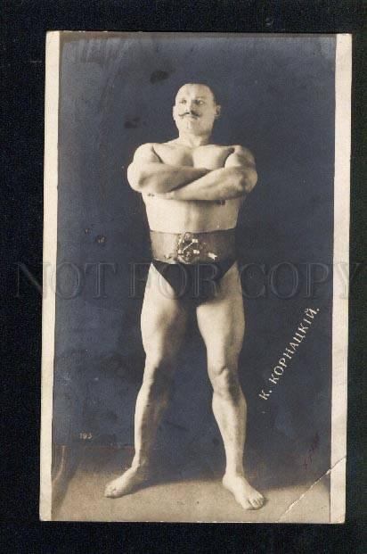 044865 WRESTLING Famous wrestler Kornatcky Vintage